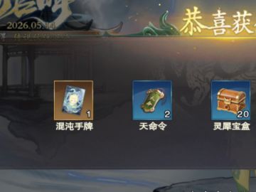混沌的这个卡背配色我真的好喜欢