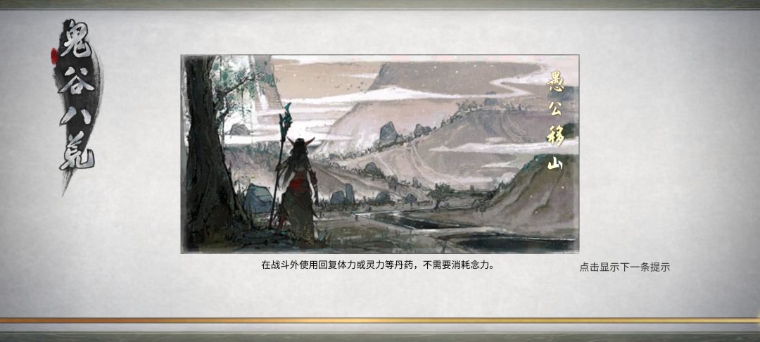 破碎祭坛bug 2