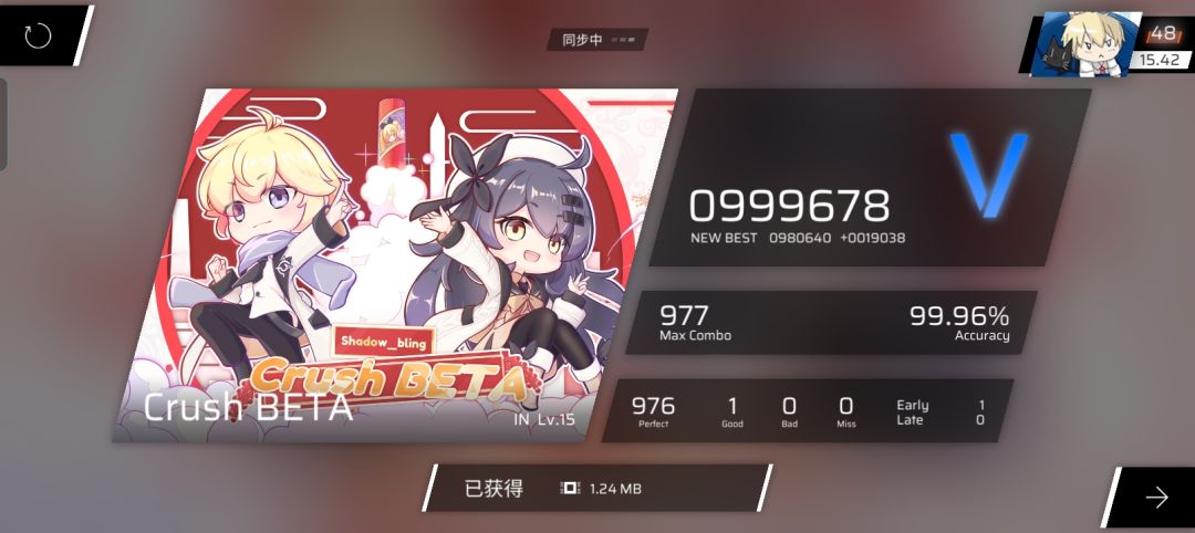 致敬传奇性歌王 2