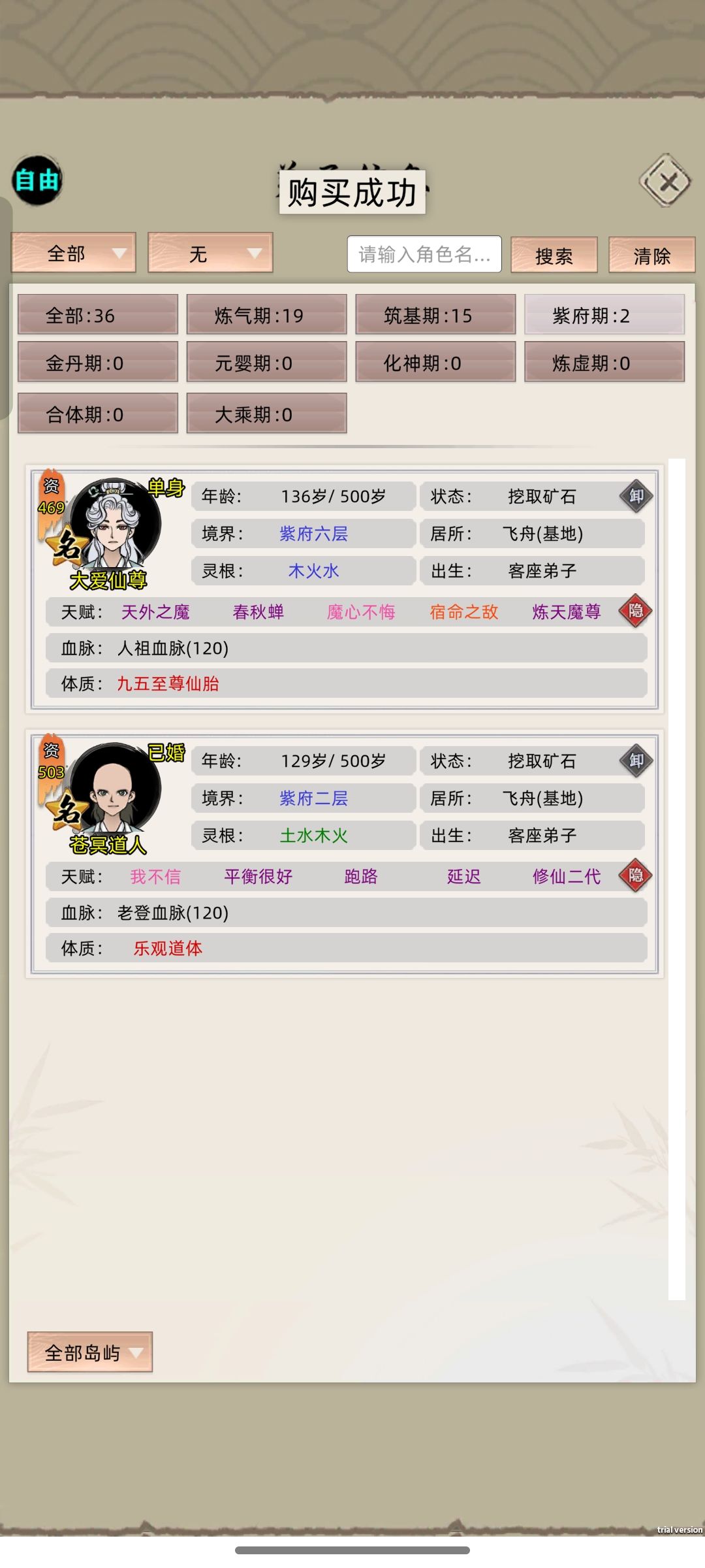 130年了,老登还不跑 1