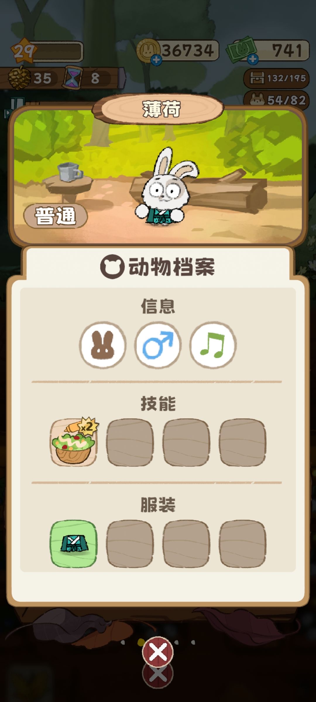 稀有。。。吗? 2