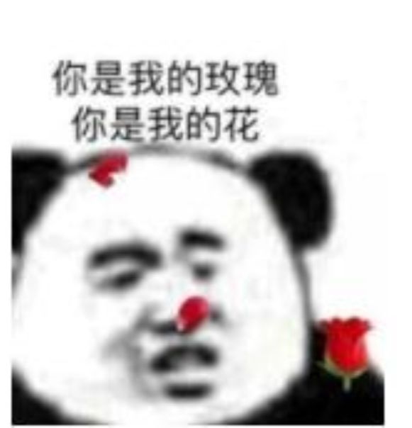 来个大佬配下将 1