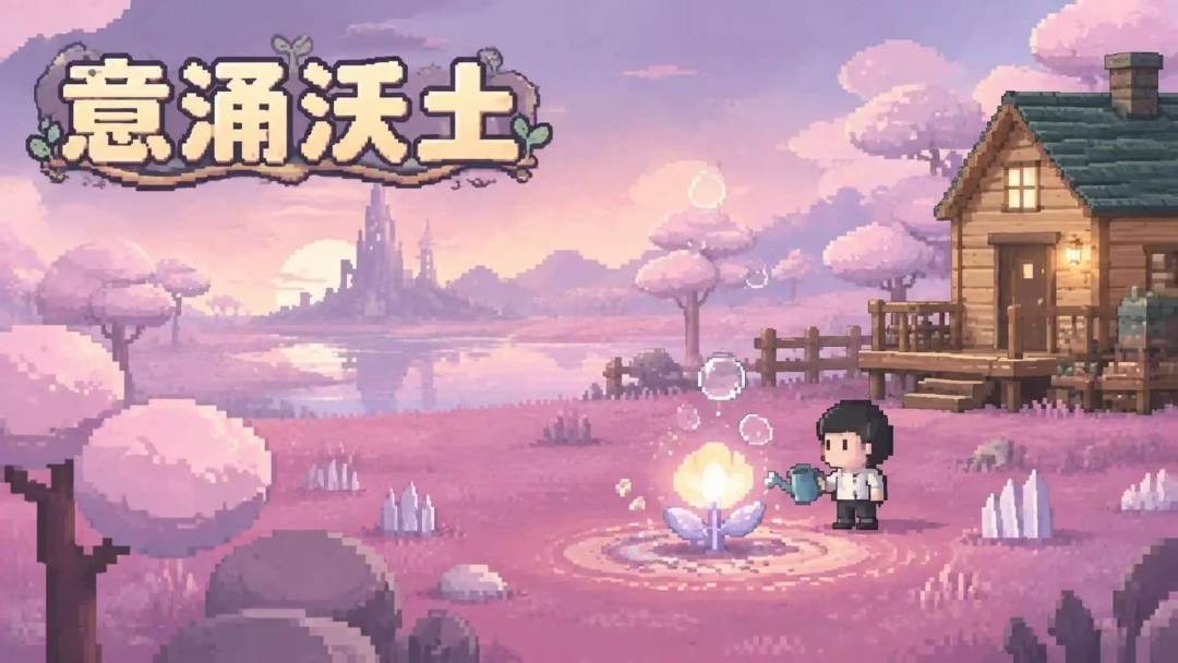 开发者日志Ⅱ——开始的梦 1