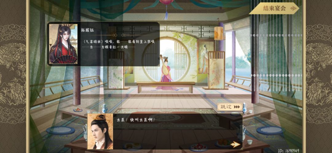 动态图片 2