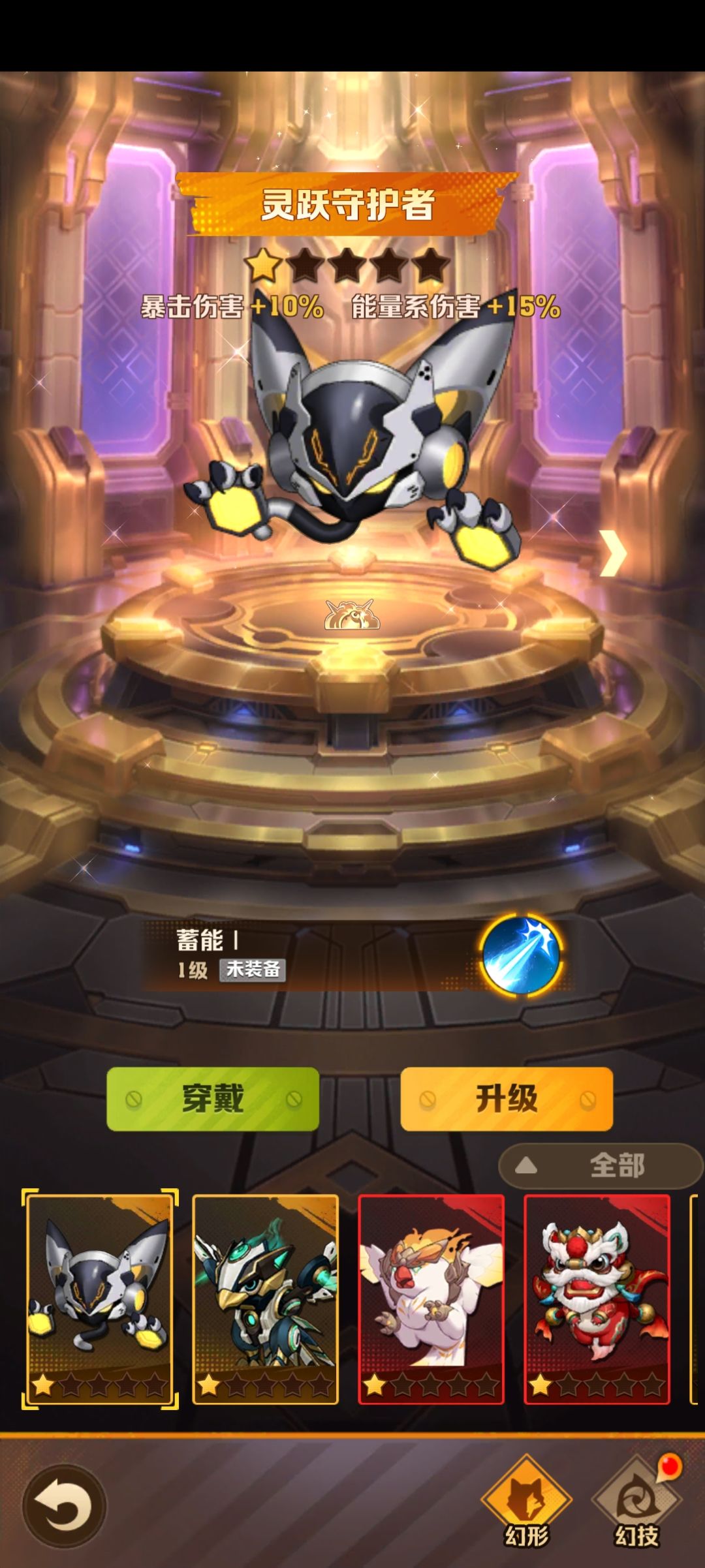 新号开局 1