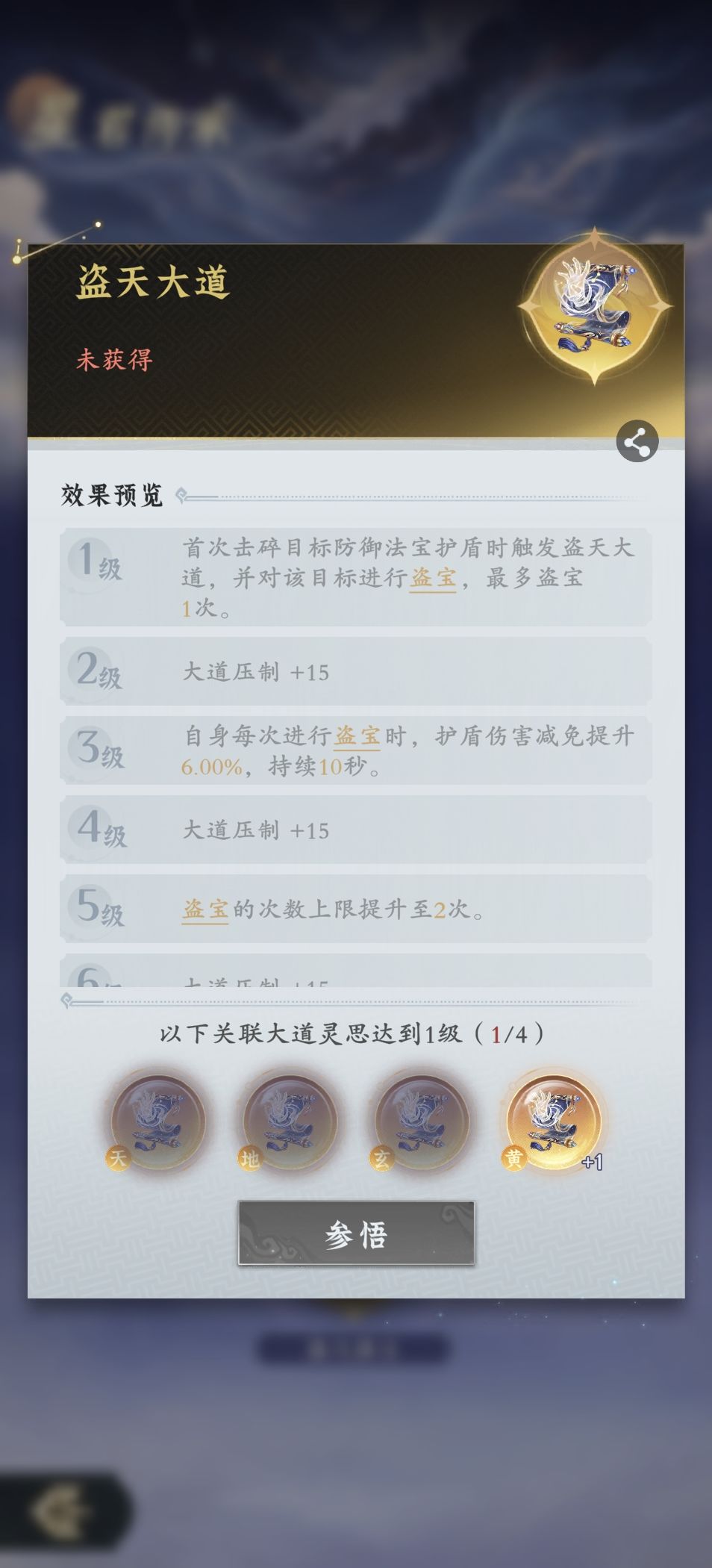 【10.28白板大道分析】 1
