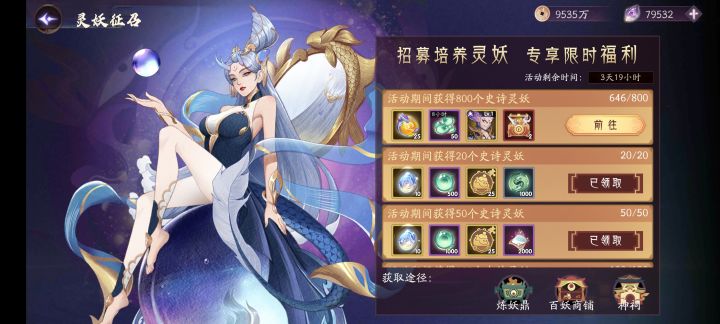 求助截图