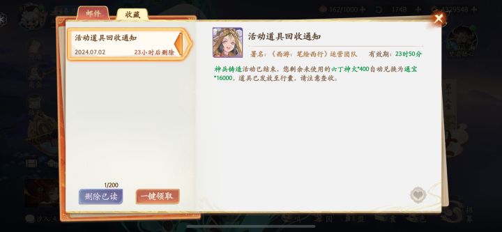 这破游戏bug真多截图