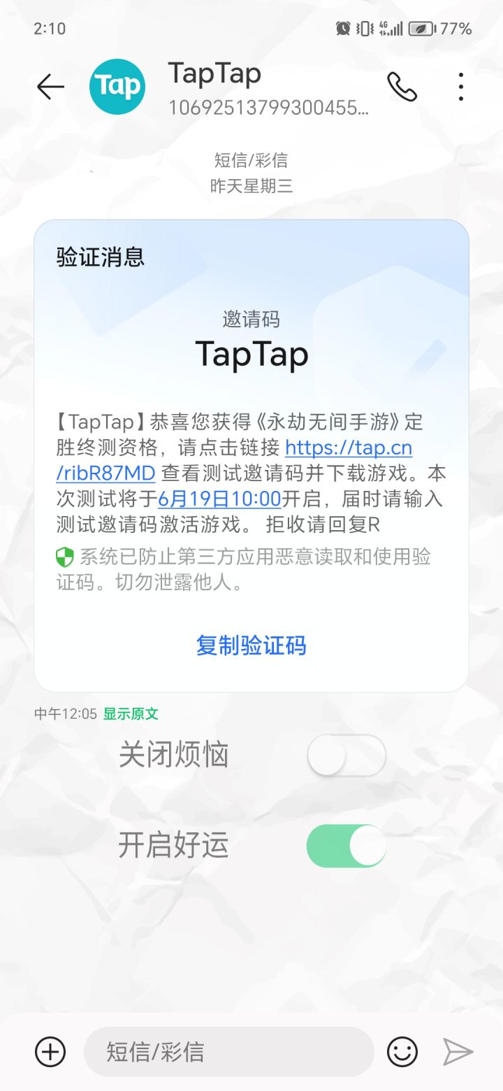TapTap