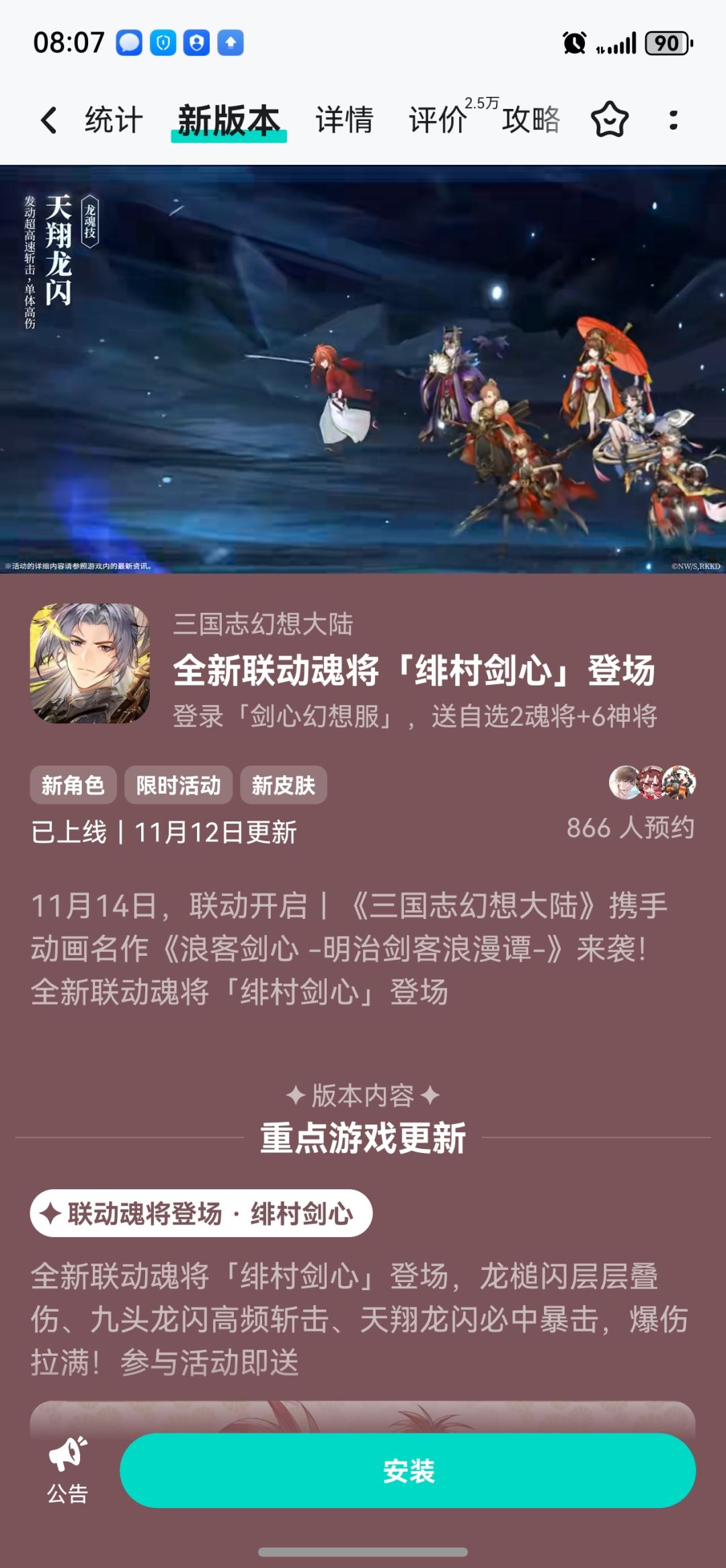 啥意思,我没资格玩呗 1