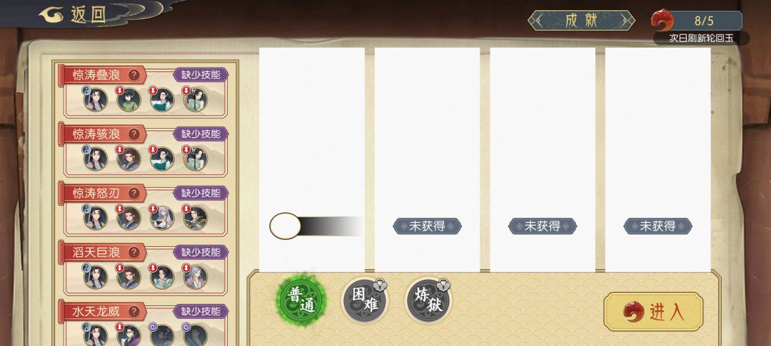 卡机 1