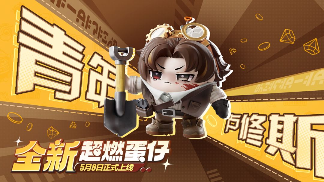 【超燃系列玩法】青年卢修斯角色技能展示截图