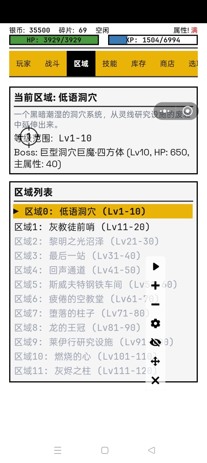 简单难度比较简单截图
