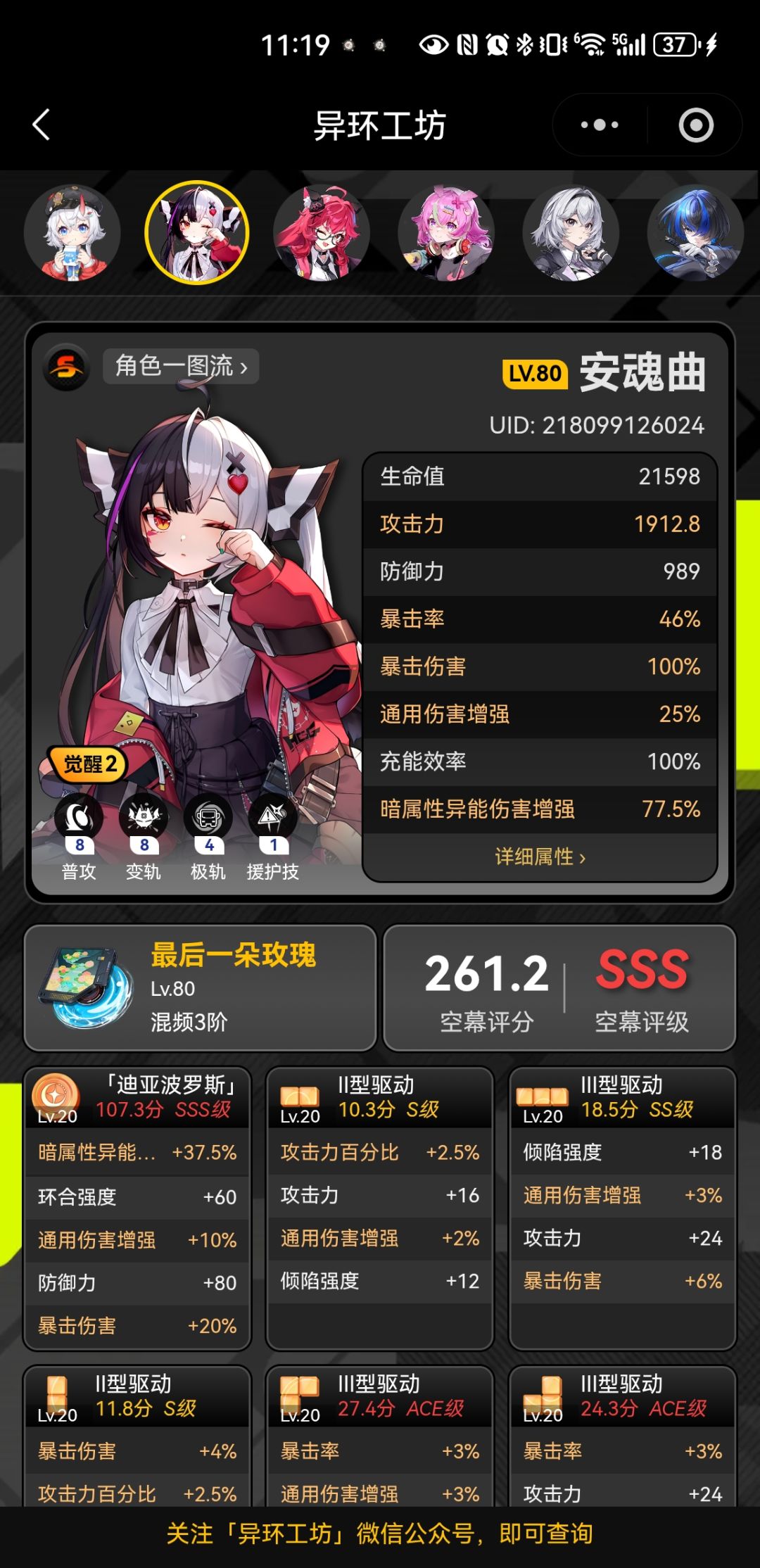 打不过针锋赏宴怎么办? 2
