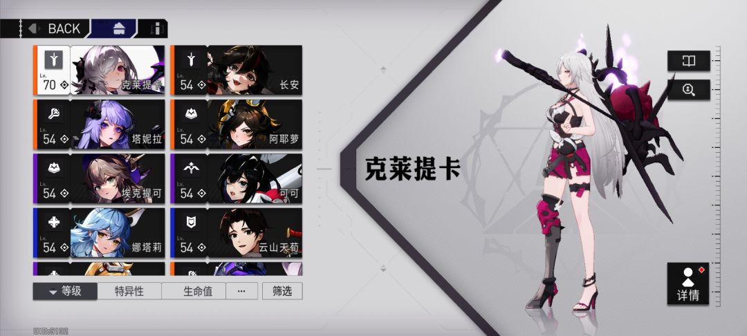 刚开始玩就有号?。 2