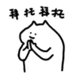 求一个pvp阵容 9
