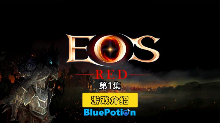 EOS灵境杀戮一款全新的暗黑风格手游，支持自由交易，野外PK，领地战，攻城战，跨服战，装备全靠打，阵亡掉落，你确定不来瞧瞧截图