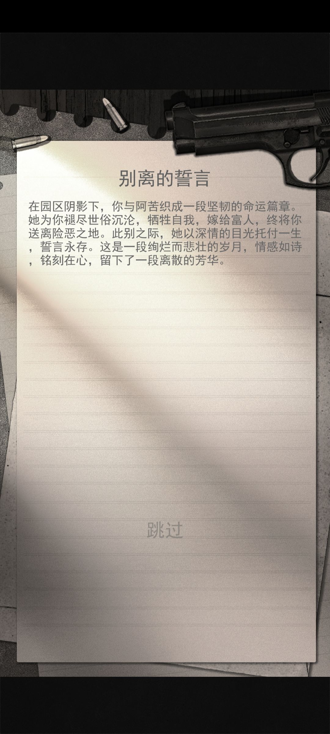 阿苦才是真爱哇 1
