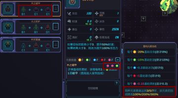 《重构》之萌新攻略——难度5