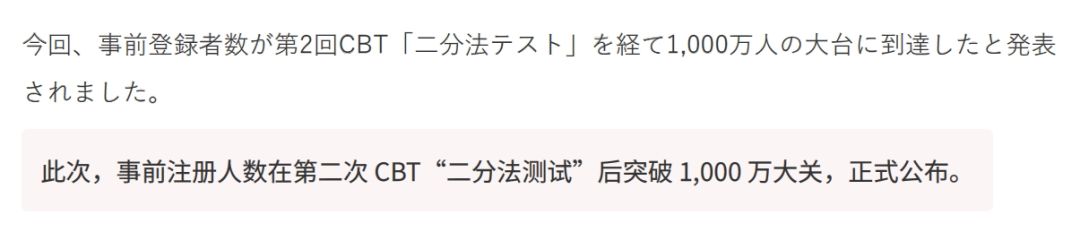 白银之城预约破千万！科隆展台排面也很大~ 3