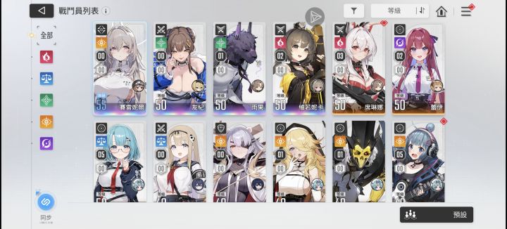 这BOX补哪个自选好?截图