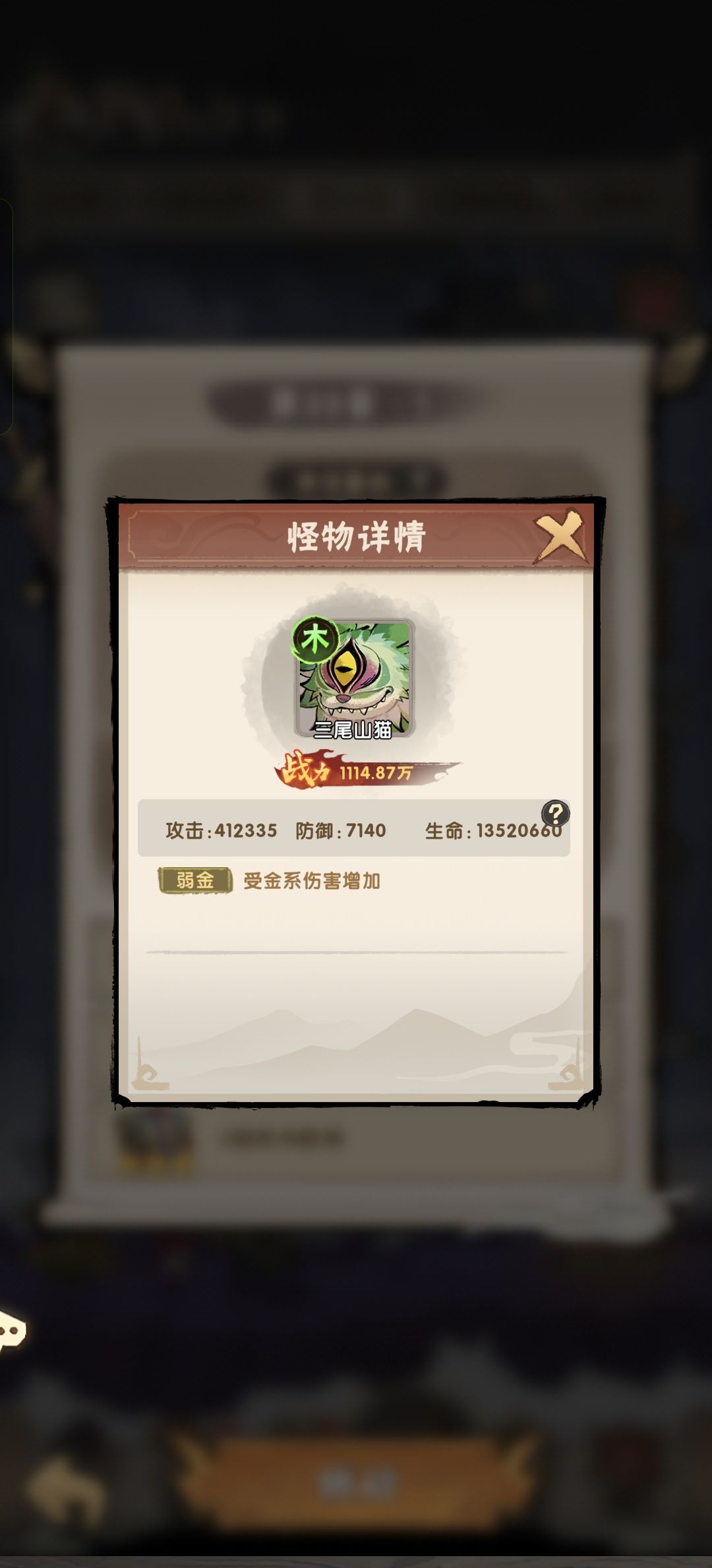 末法量劫太变态了吧 1