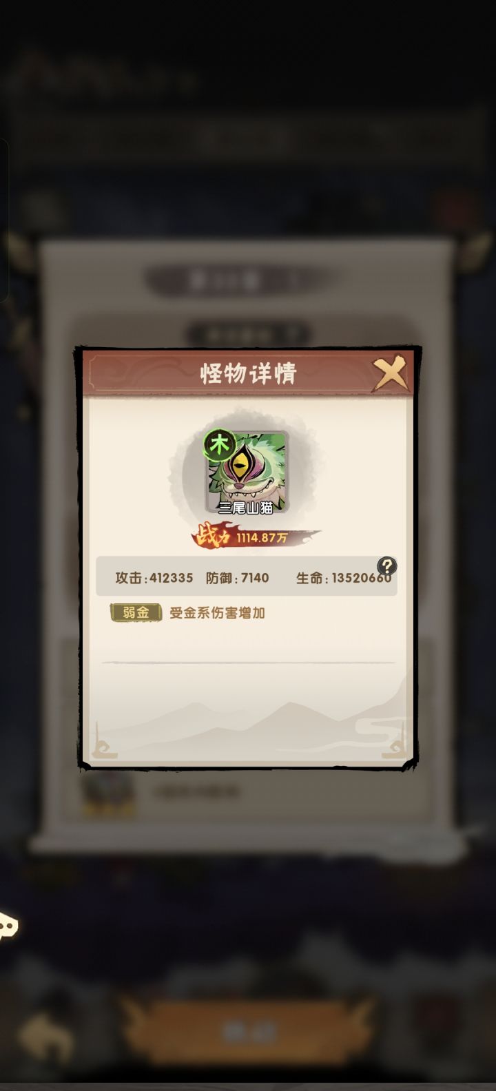 末法量劫太变态了吧截图