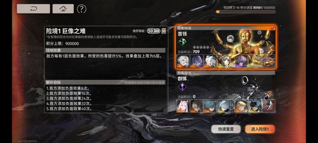 寻回18怎么打啊 2