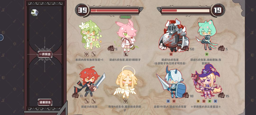 这个阵容就好 2