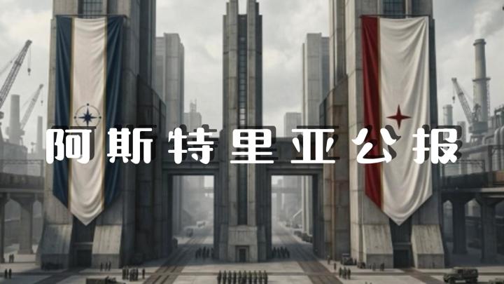 两个昔日同盟的国家,逐渐演变成全新的动荡局势!截图