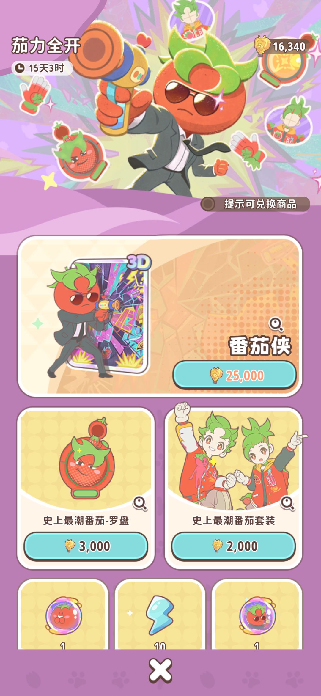 0氪第二周总结 8