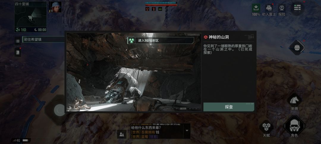 这个权限咋弄到 1