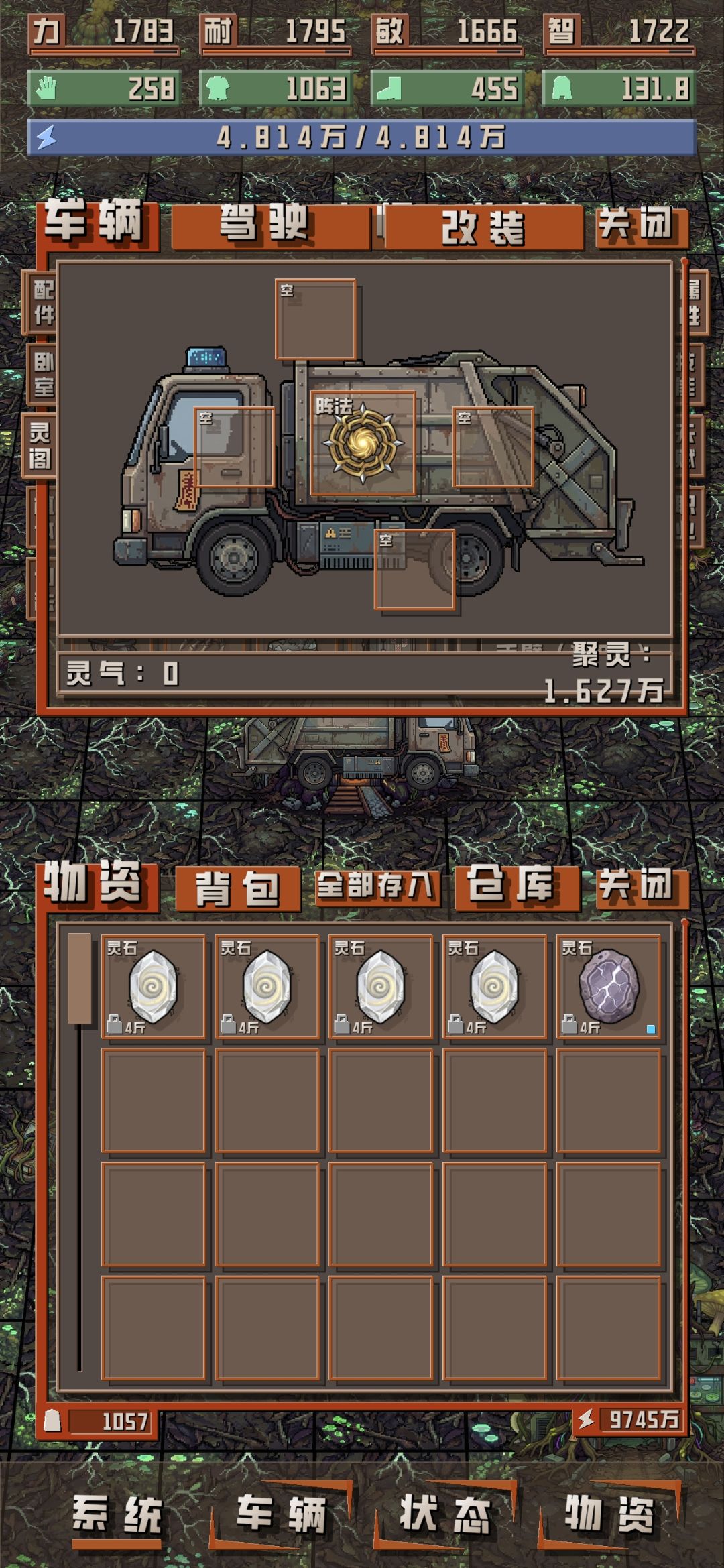 何时能到筑基 2