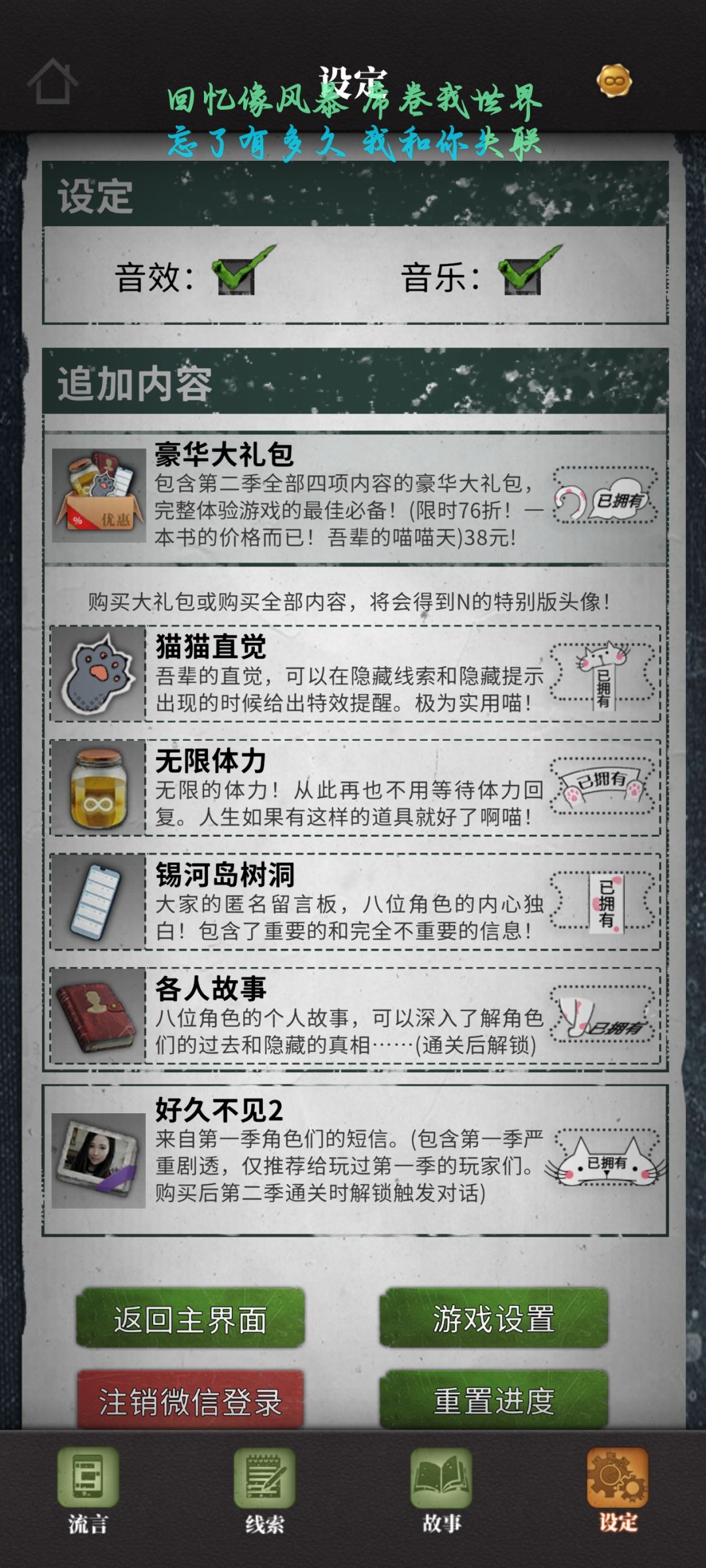 浅浅的小想法~ 3