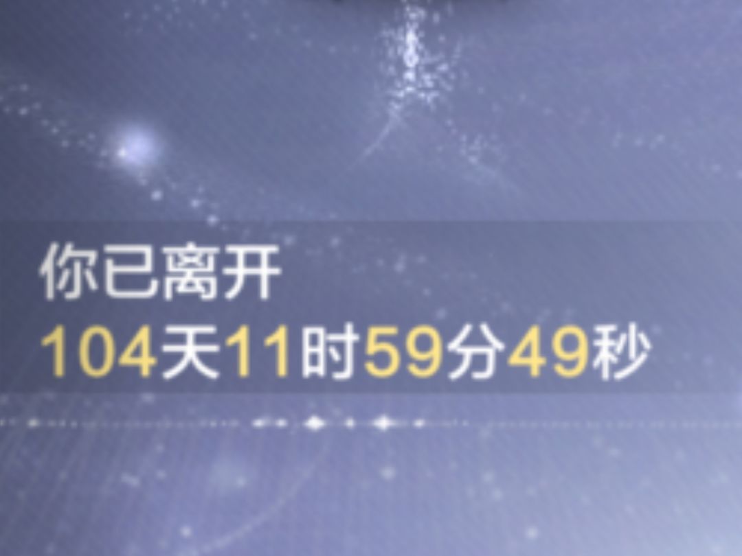 "只愿君心似我心，定不负相思意" 2