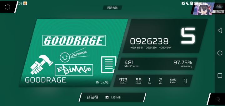 打了这么久,忙活了半天Rks 1分没吃上,究竟何意义?截图