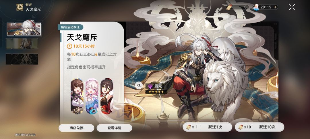 小号零氪屯屯鼠 2