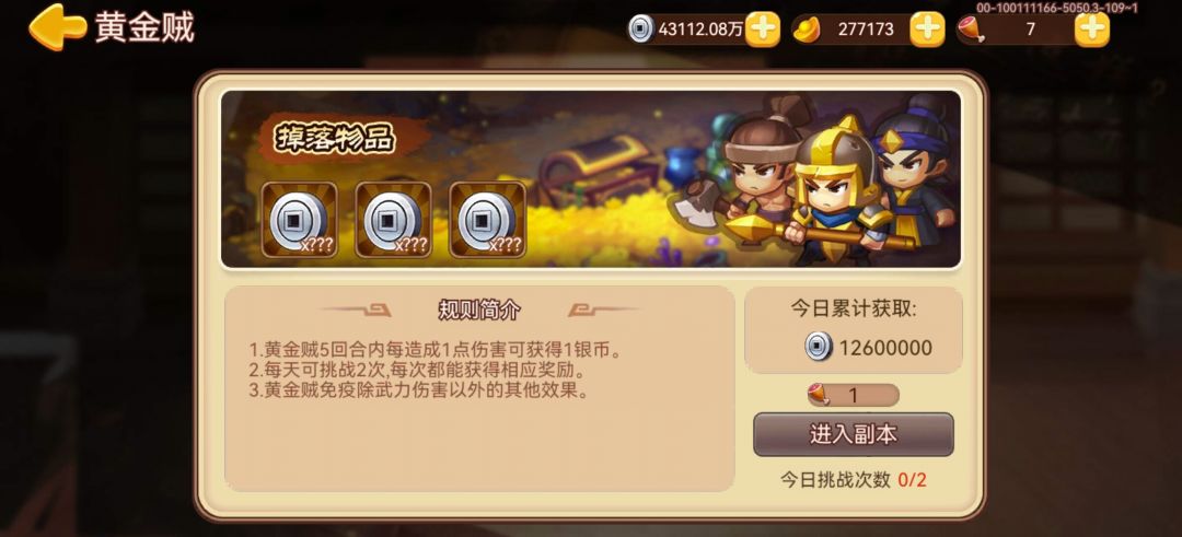 1260万的日光族选手 1