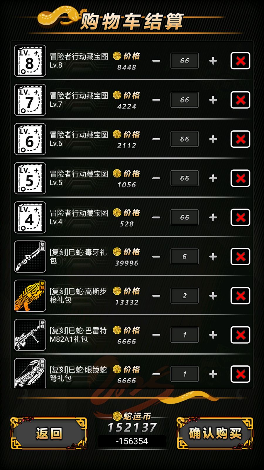 还是无题 2