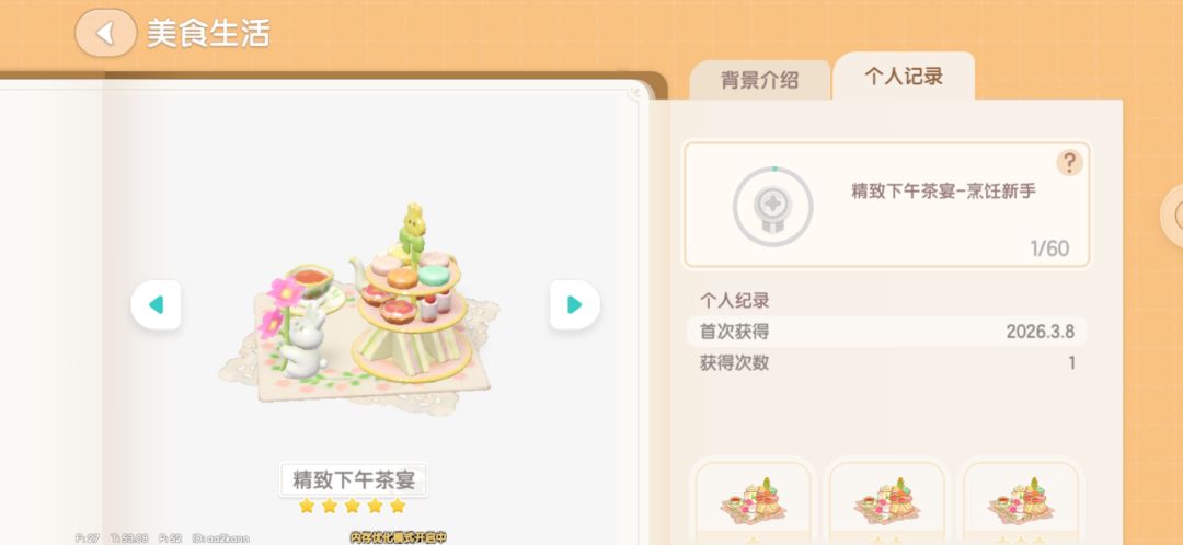 做一次直接五星! 2