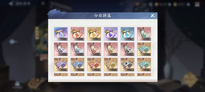 还行吧,水一贴截图
