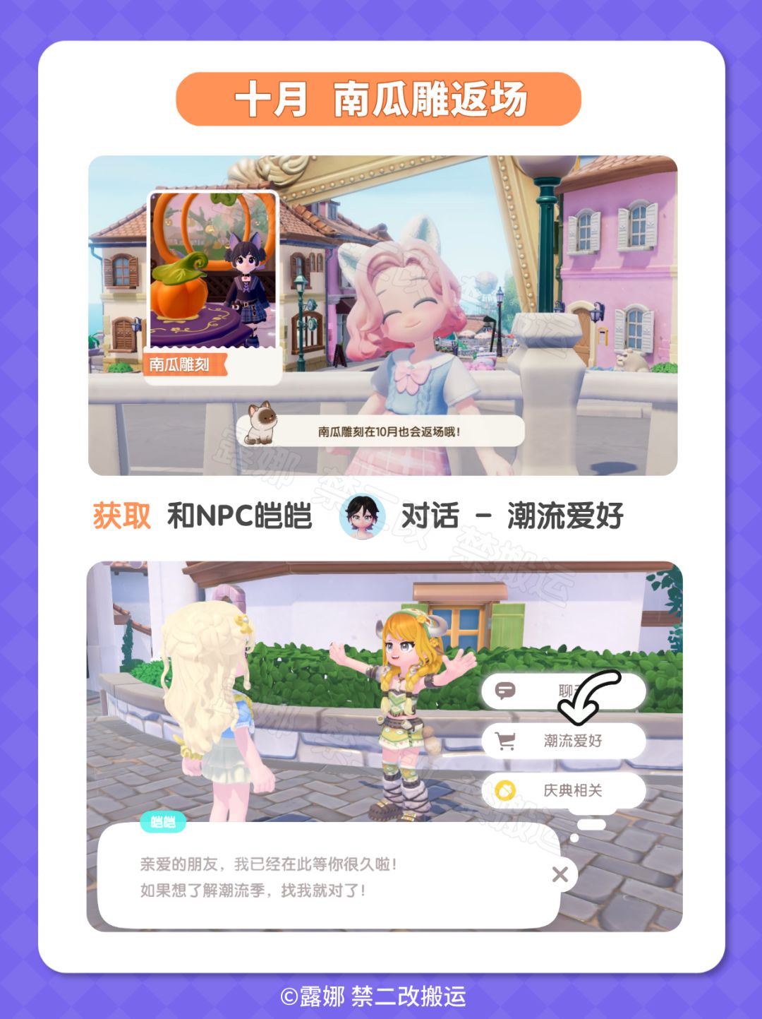 9月份更新内容汇总 电梯 洞洞板 展示台 15