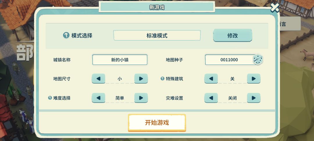 pc和手游都买了 2