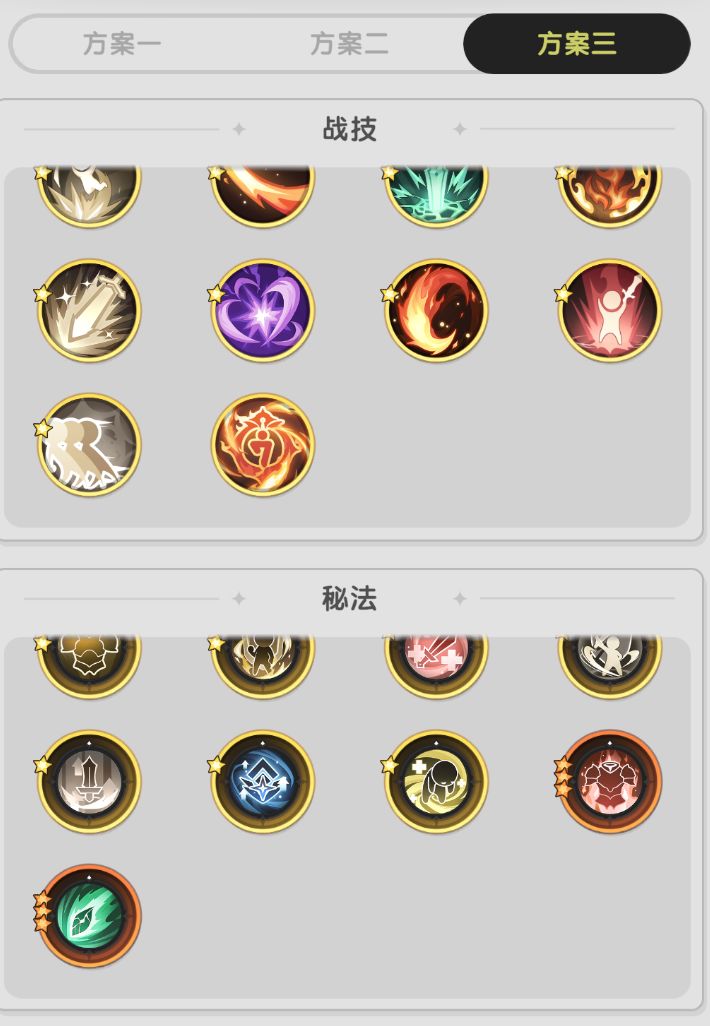 骑士转斗士,帮忙看看选哪个 9