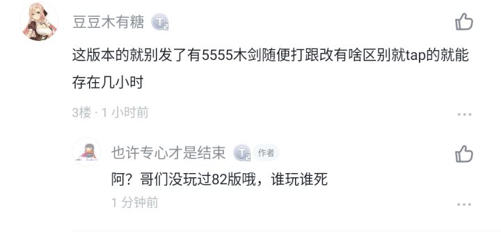 乐子人截图