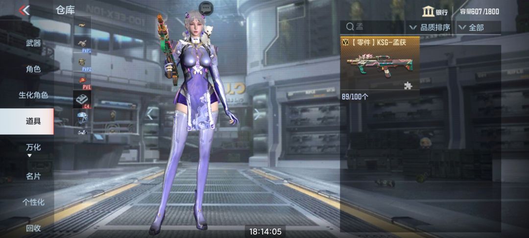 孟获保底1200级? 2