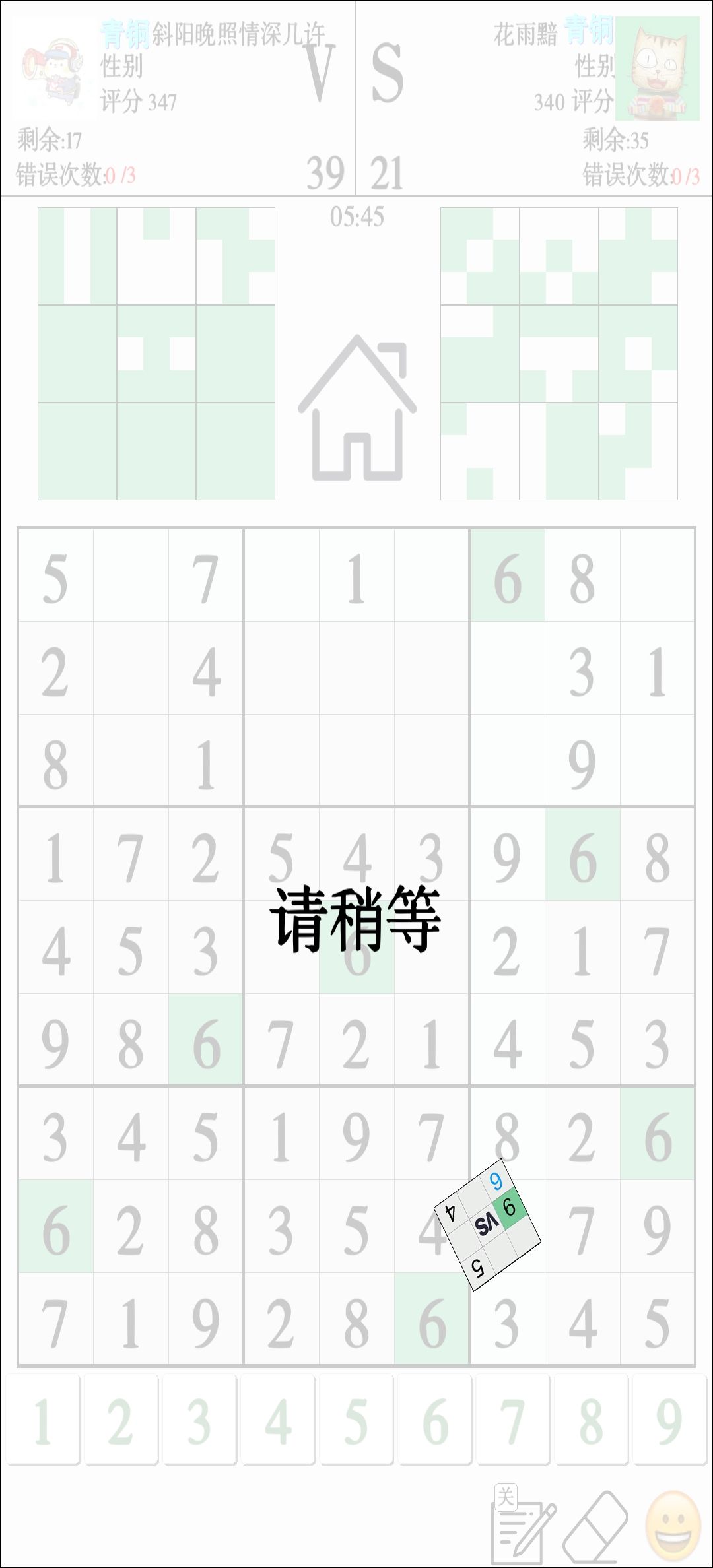 动态图片 3