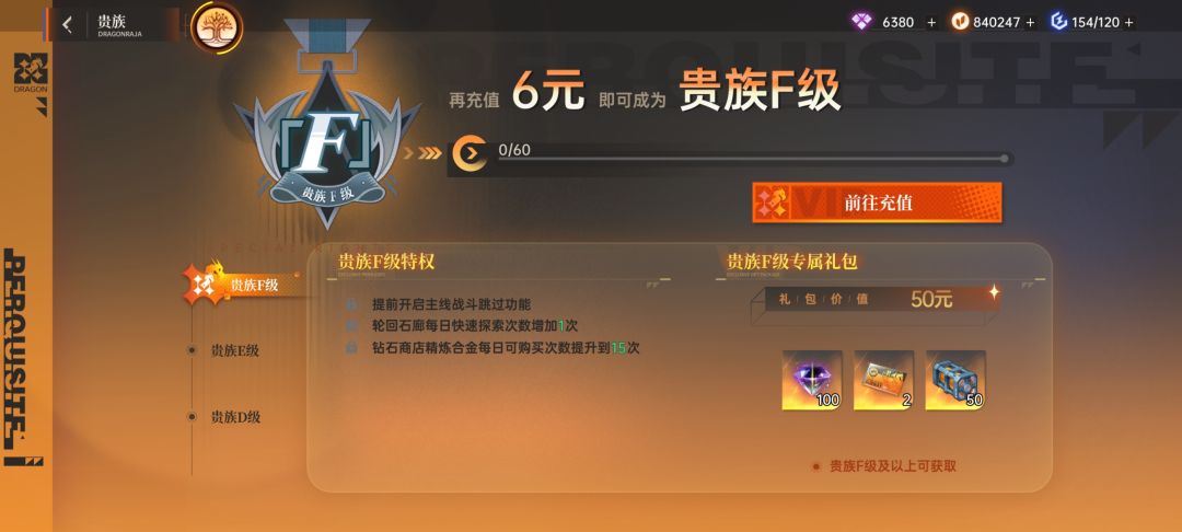 太爽了,比那个归龙草好玩多了 3