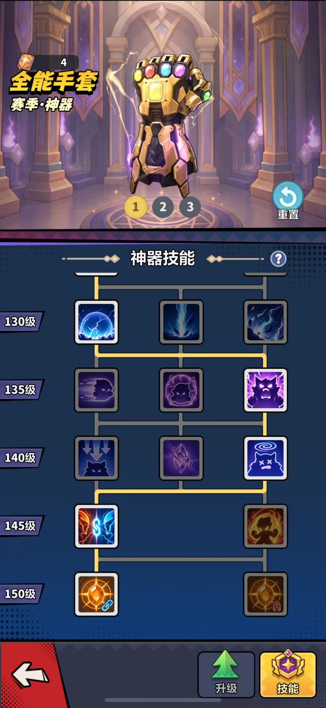 神器拉满还刮痧?单人赛季38-40关阵容词条 4