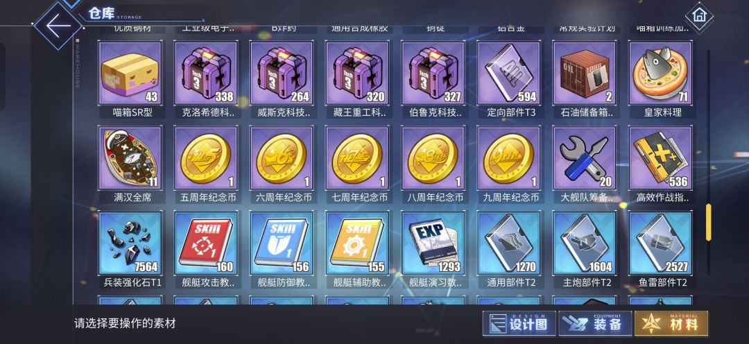 这游戏到底怎么快速升级啊 2